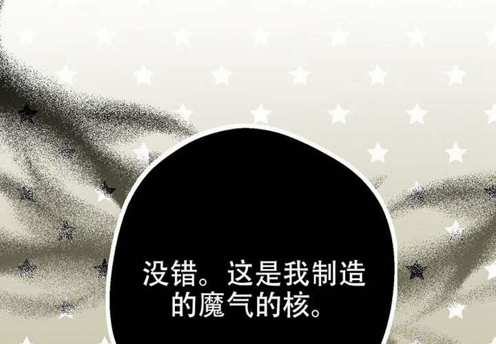 第24话 第104页