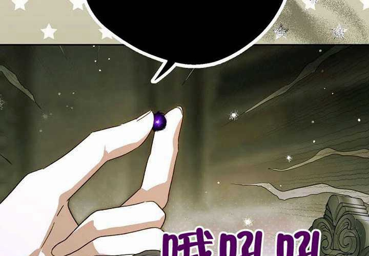 第24话 第105页