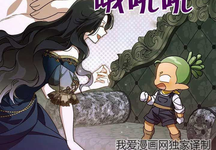 第24话 第106页