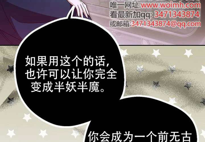 第24话 第107页