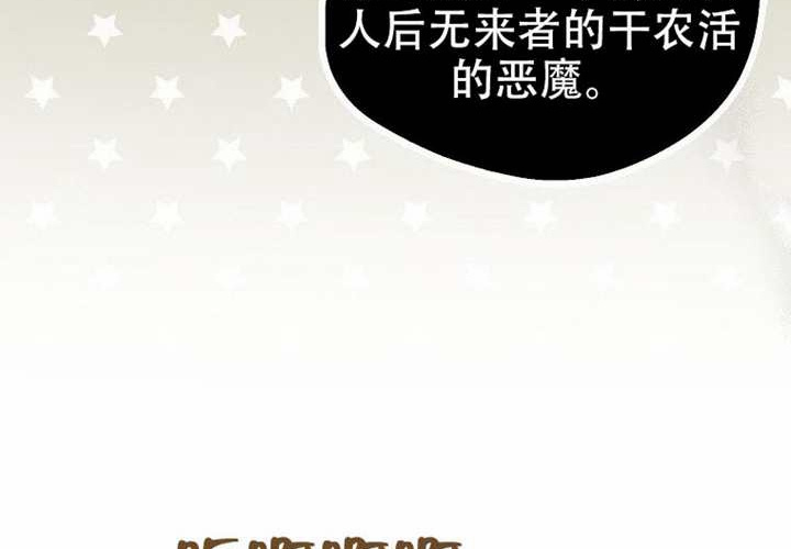第24话 第108页