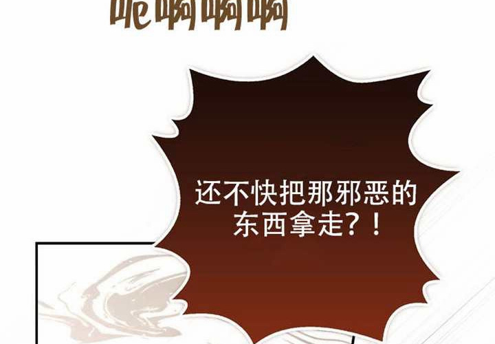 第24话 第109页