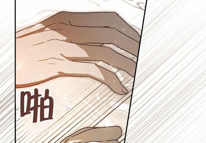 第24话 第110页