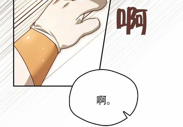 第24话 第111页