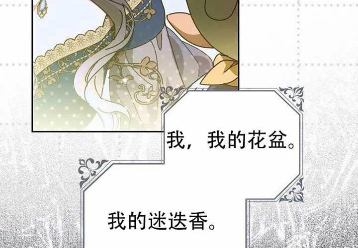 第24话 第117页