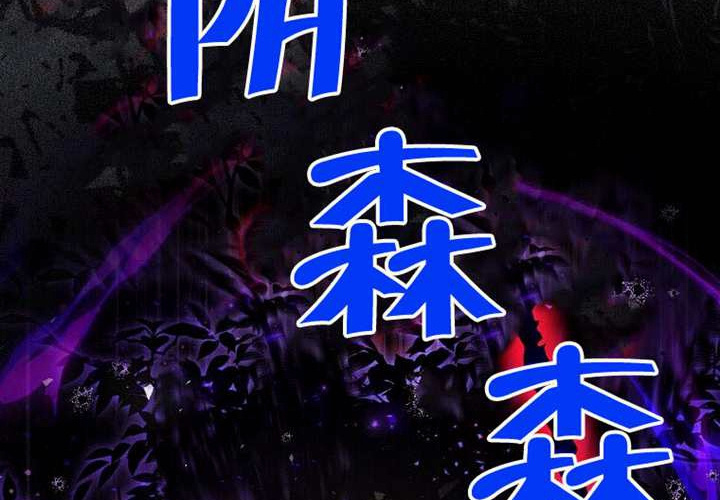 第24话 第119页
