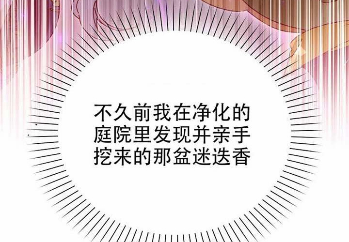 第24话 第123页