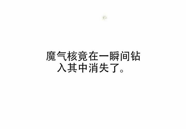 第24话 第128页