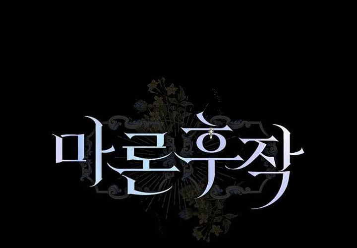 第24话 第131页