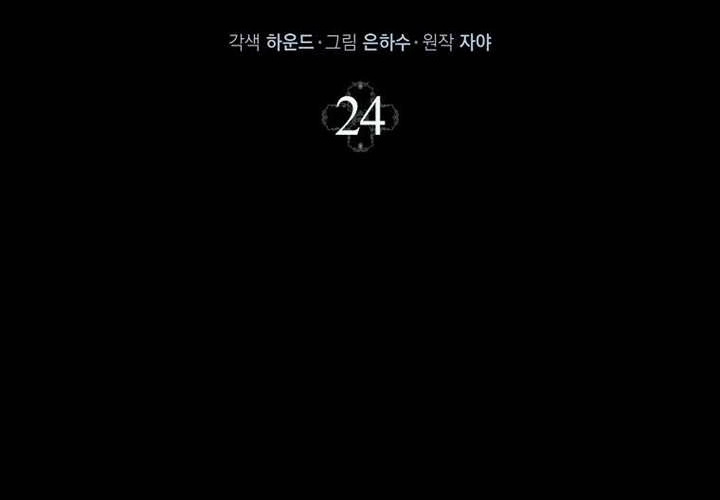 第24话 第132页