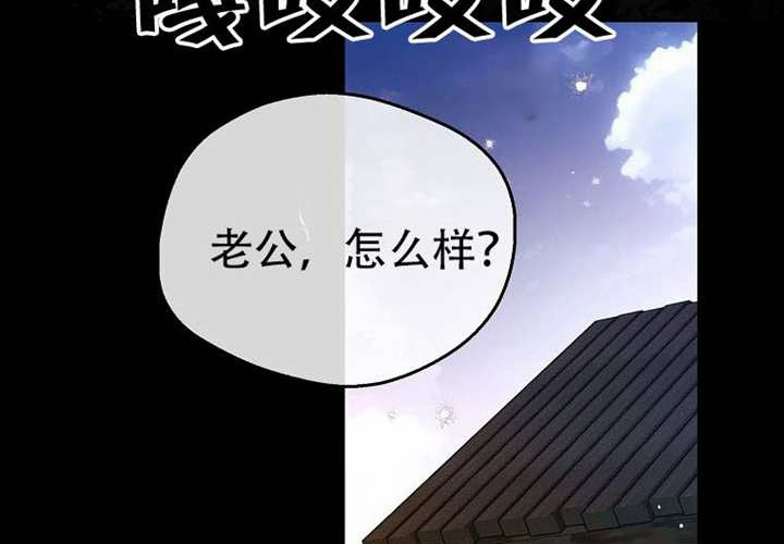 第24话 第136页