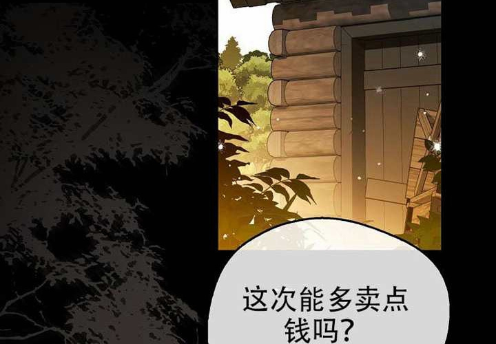 第24话 第137页