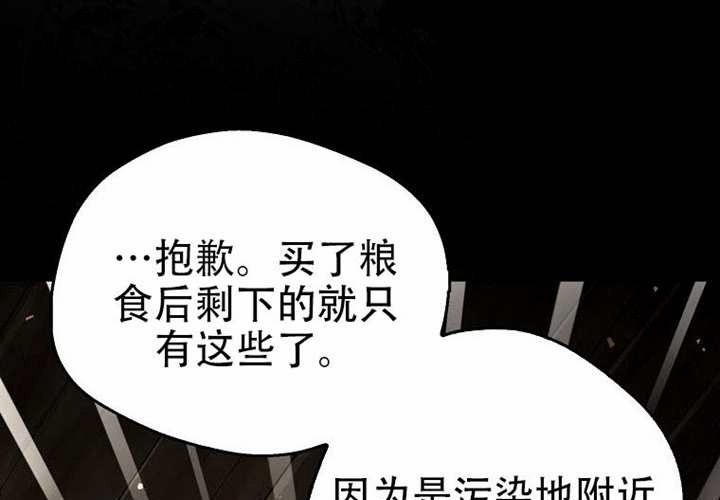 第24话 第139页