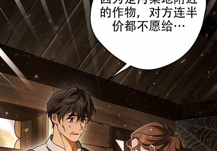 第24话 第140页