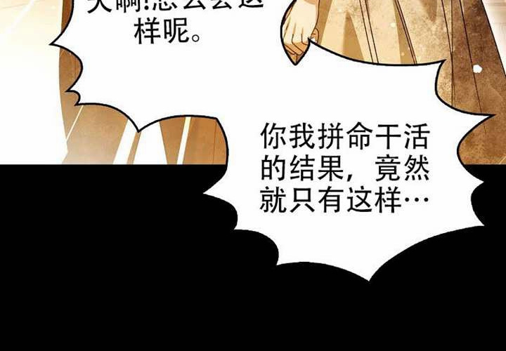 第24话 第142页