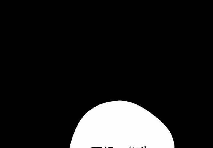 第24话 第143页
