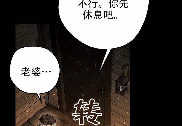 第24话 第144页