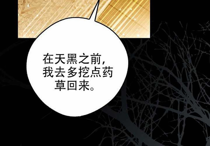 第24话 第146页