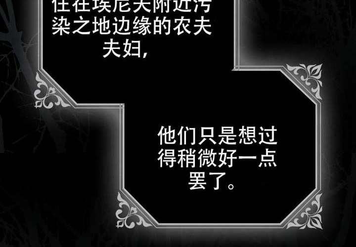 第24话 第148页