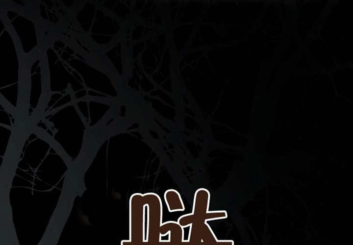 第24话 第149页
