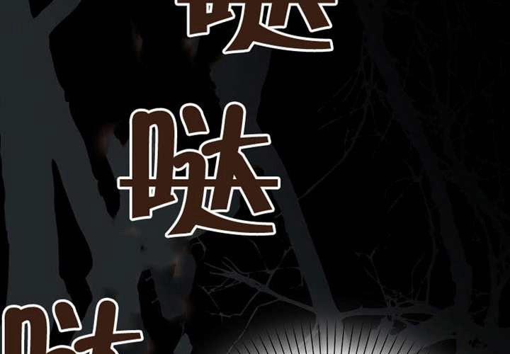 第24话 第150页