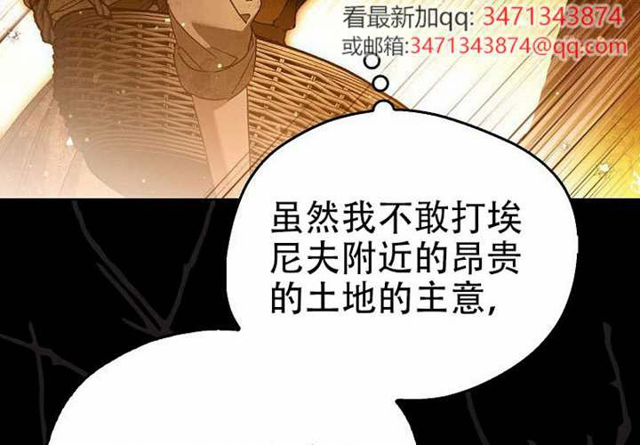 第24话 第153页