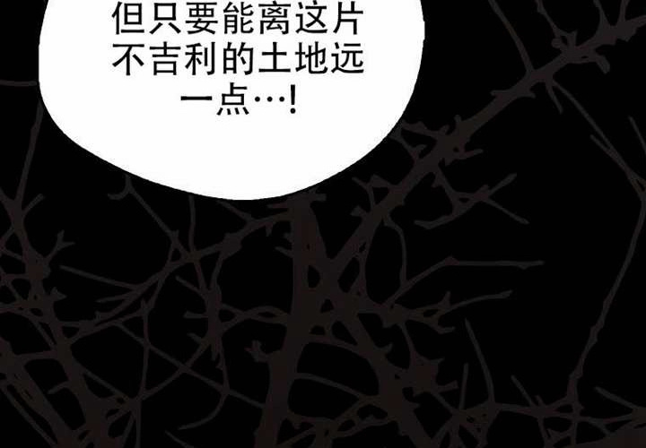 第24话 第154页