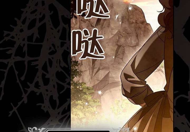 第24话 第156页