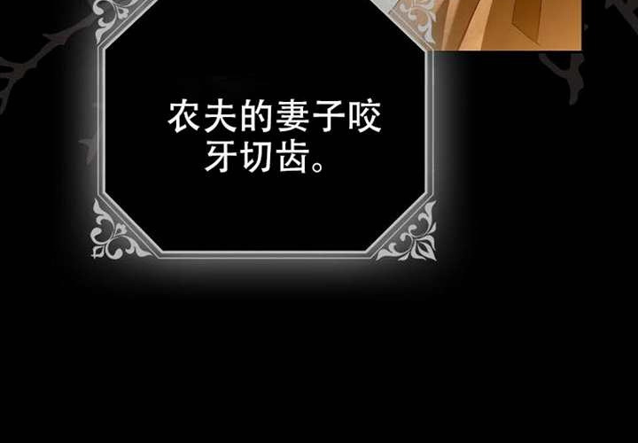 第24话 第157页