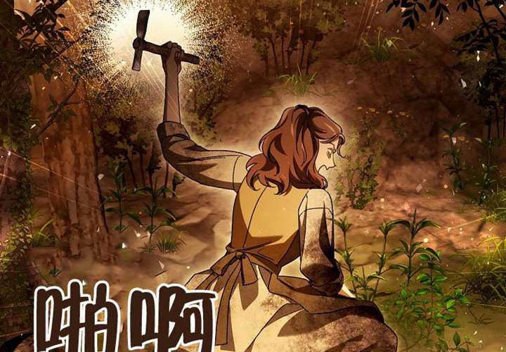 第24话 第159页