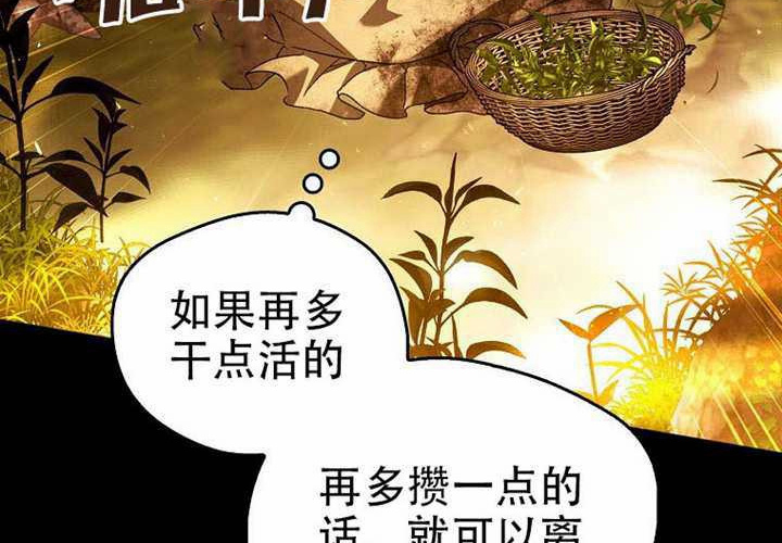 第24话 第160页