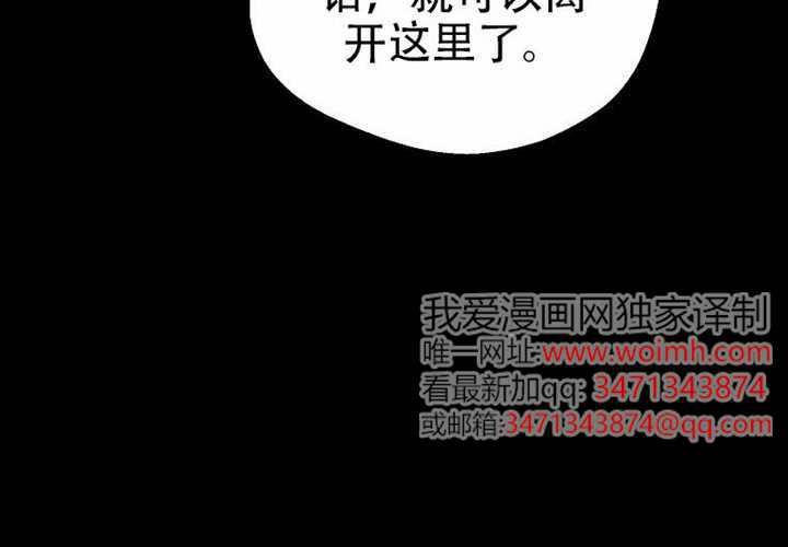 第24话 第161页