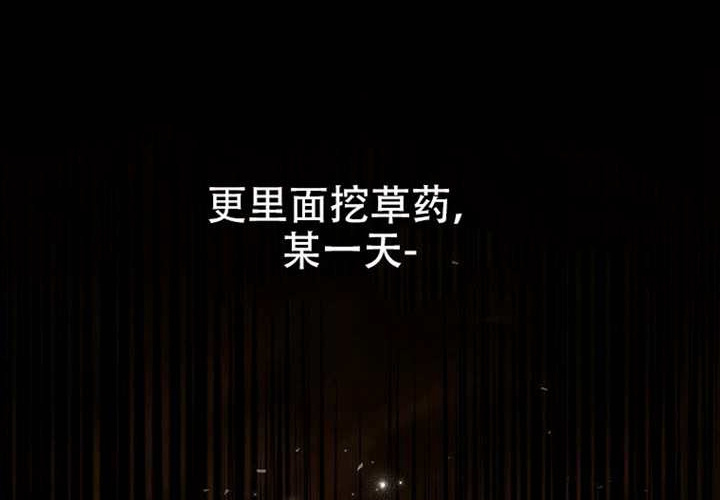 第24话 第163页