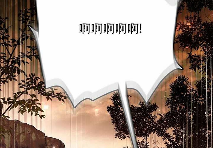 第24话 第165页