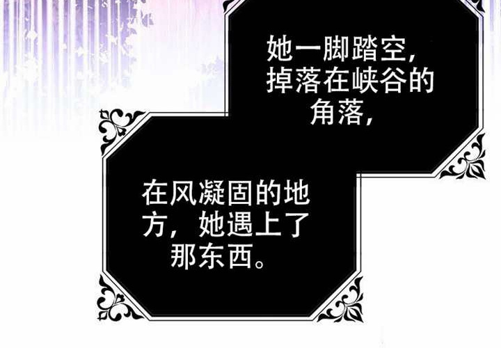 第24话 第167页
