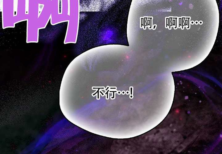 第24话 第171页