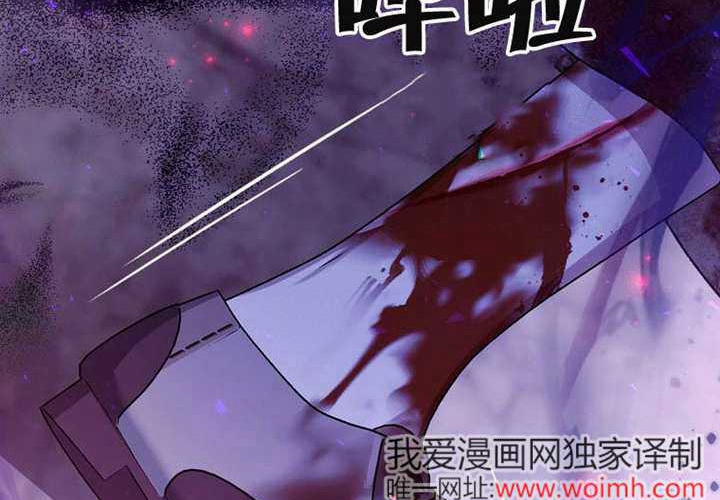 第24话 第174页
