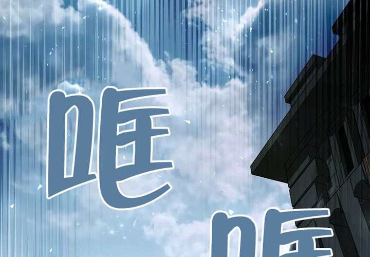 第24话 第179页