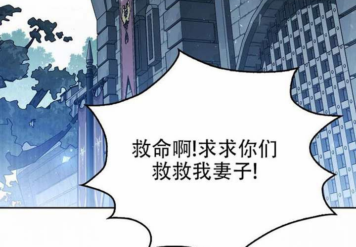 第24话 第181页
