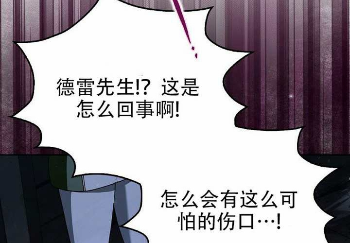第24话 第183页