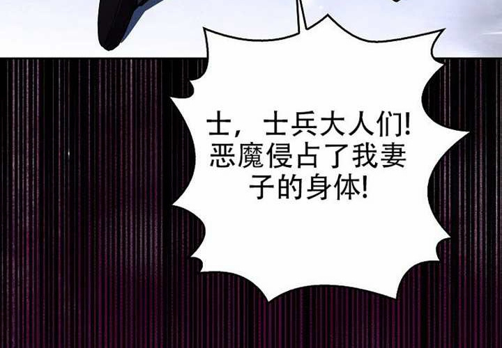 第24话 第186页
