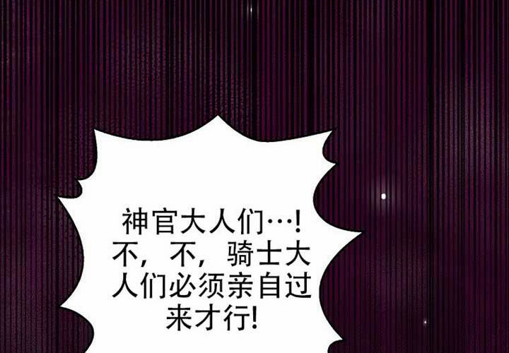 第24话 第187页