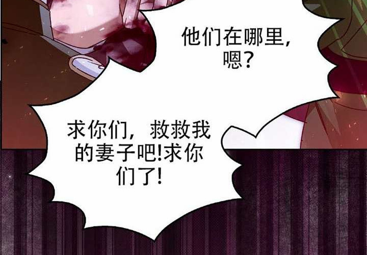 第24话 第190页
