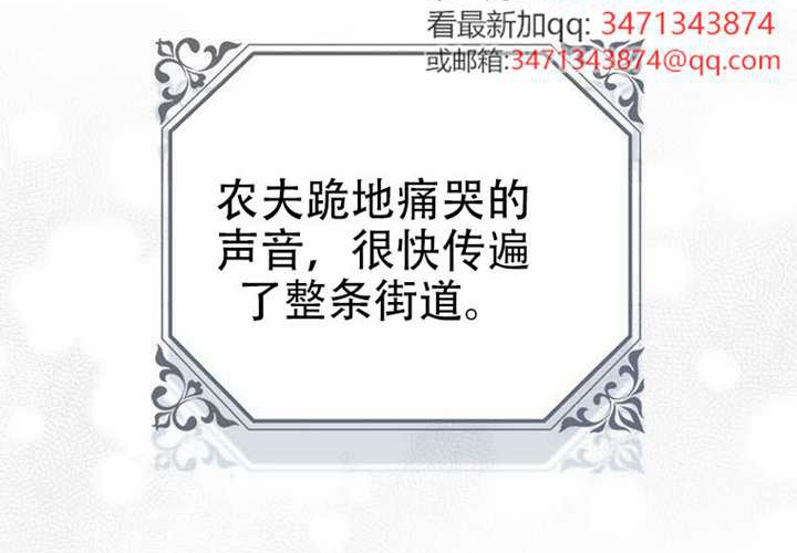 第24话 第193页