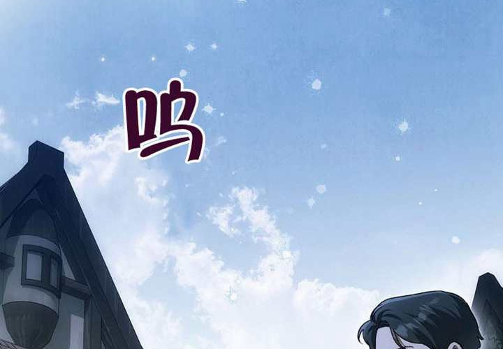 第24话 第195页