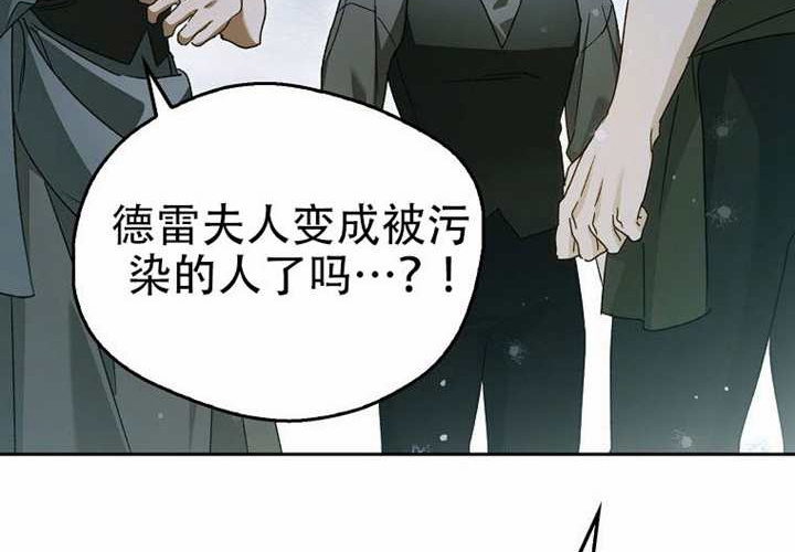 第24话 第197页