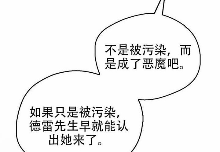 第24话 第198页