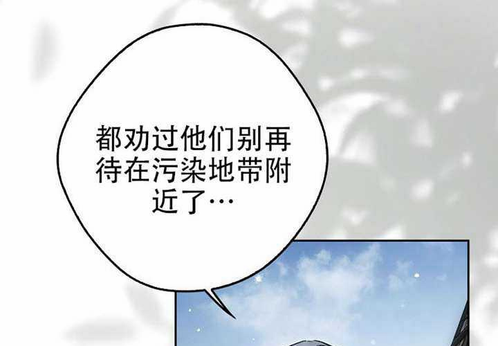 第24话 第200页