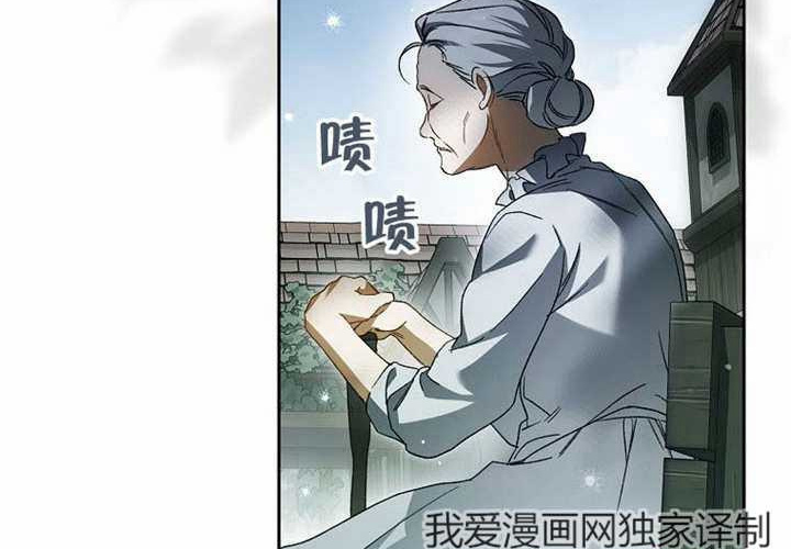 第24话 第201页