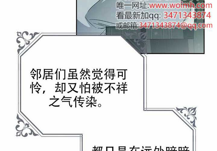 第24话 第202页